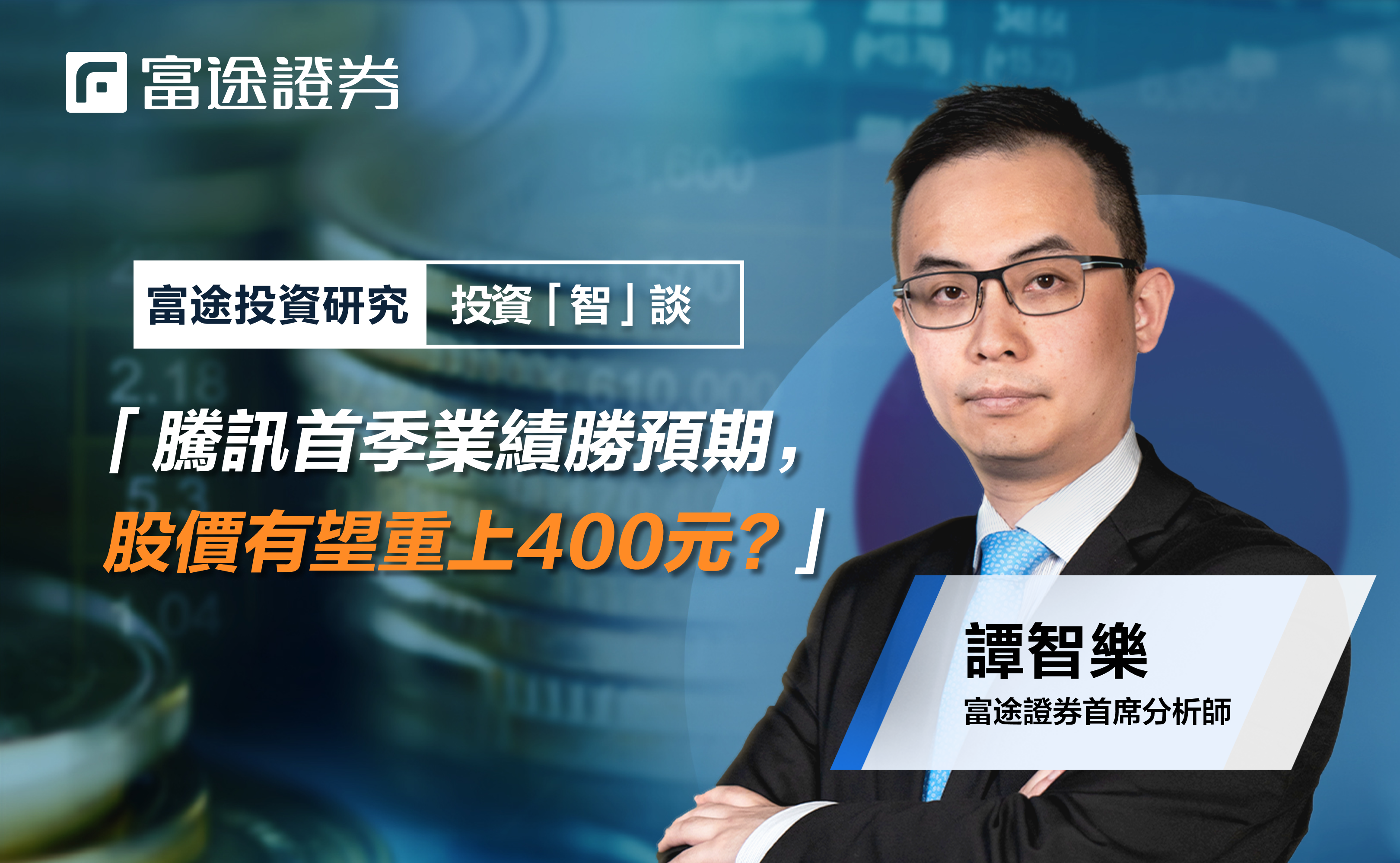 AI业务脱颖而出，谷歌财报后继续看好?