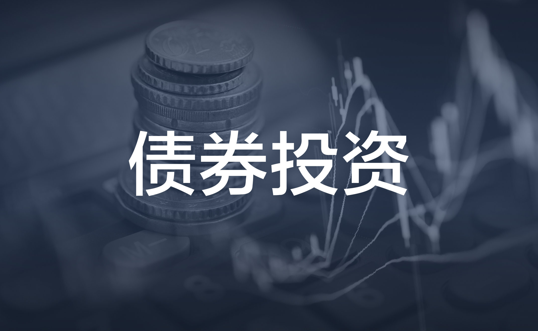 2026美债债息回报率大对比｜在香港如何买美债？ (定期更新)