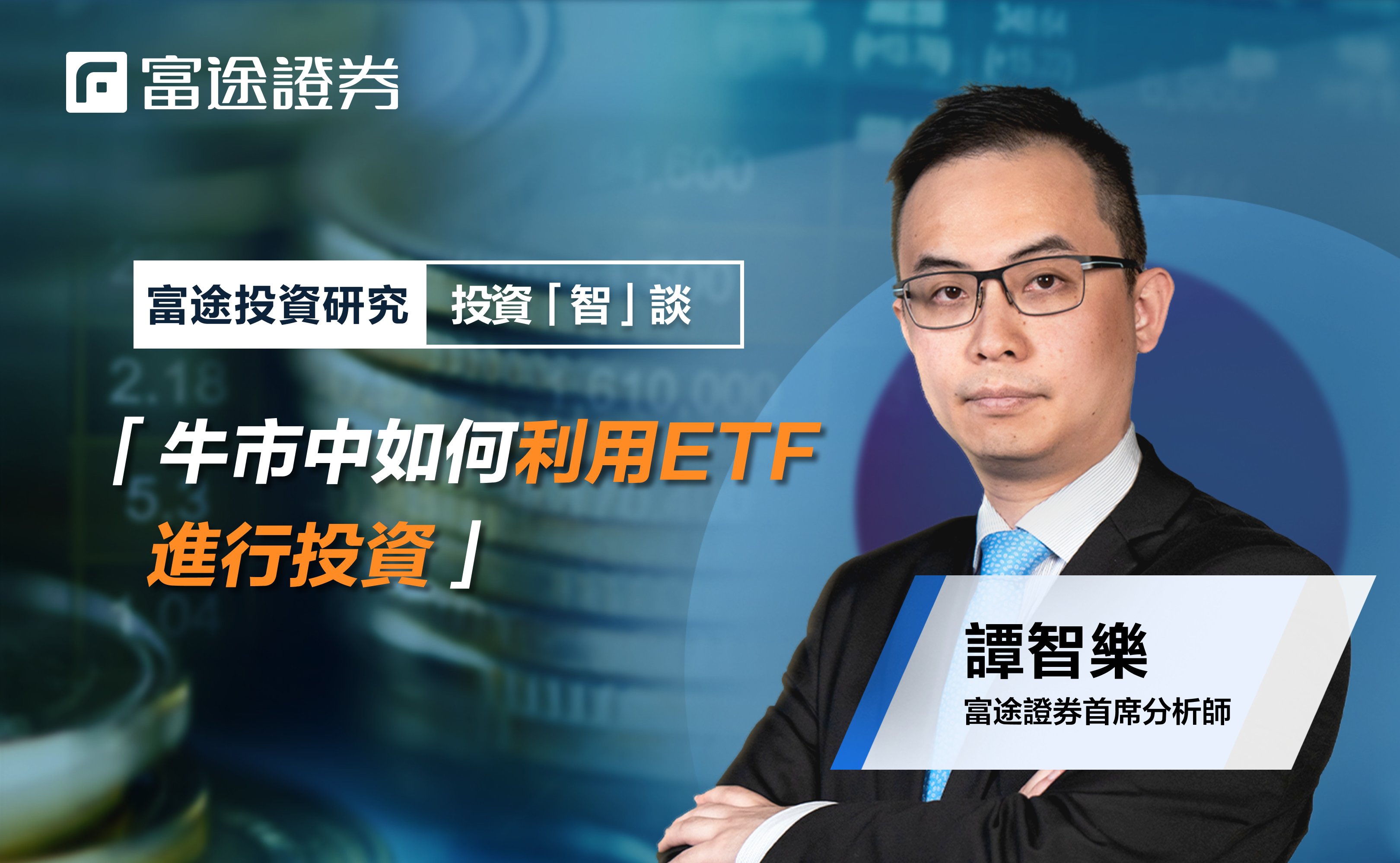 Overview ETF】Top Overview ETFs in the US Stock Market