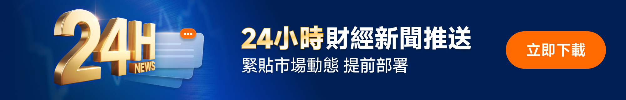 Futubull provides 24/7 global financial news.